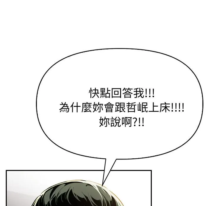 美魔女都愛我第21話