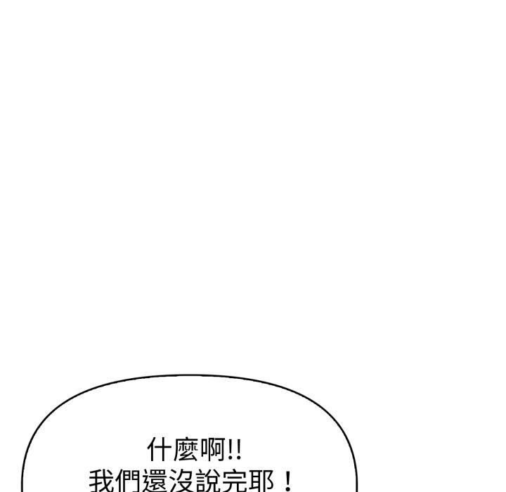 美魔女都爱我第21話