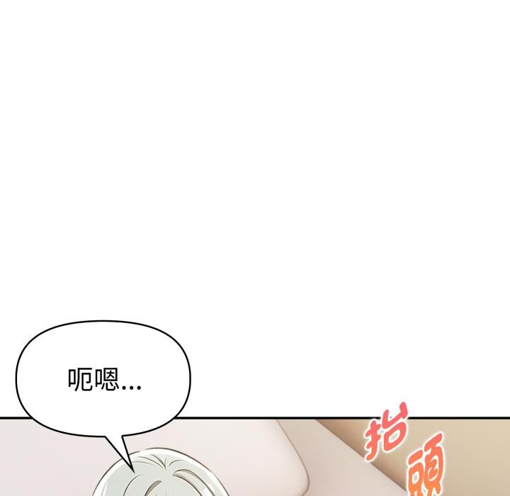 美魔女都爱我第21話