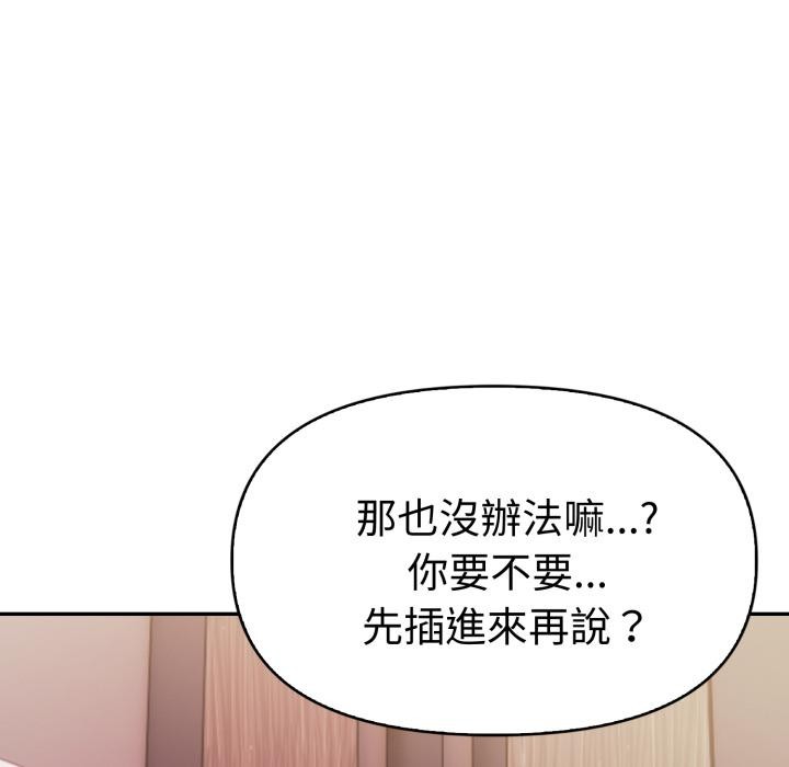 美魔女都爱我第21話