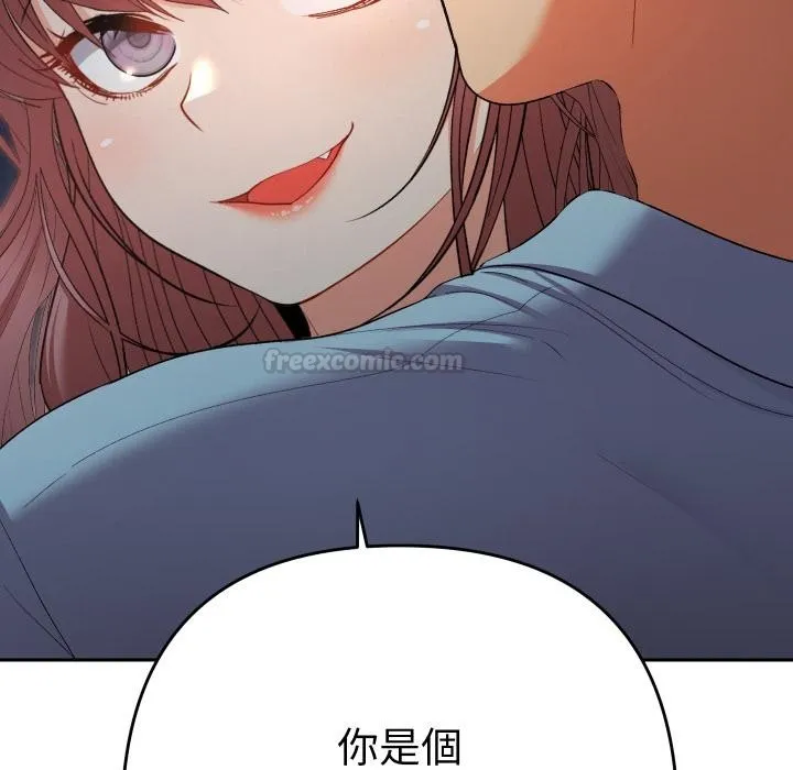 她們教會我的事第24話