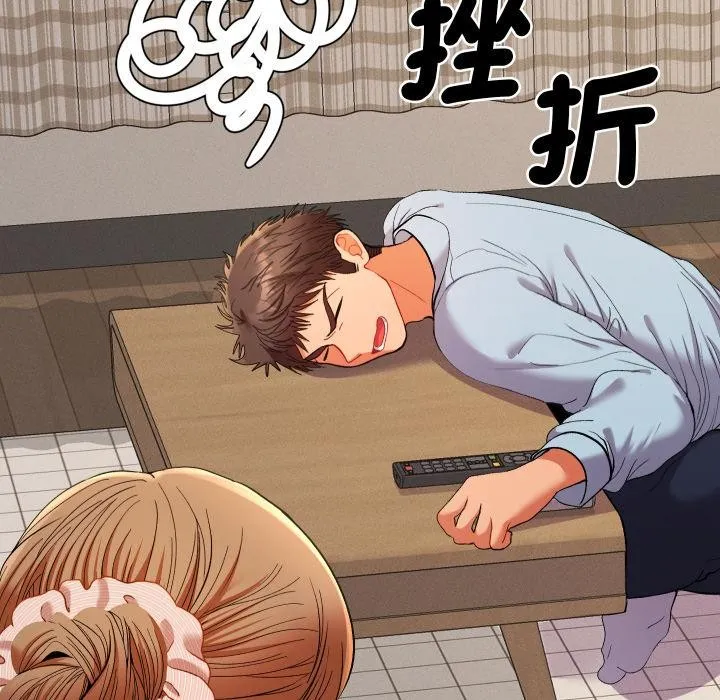她們教會我的事第24話