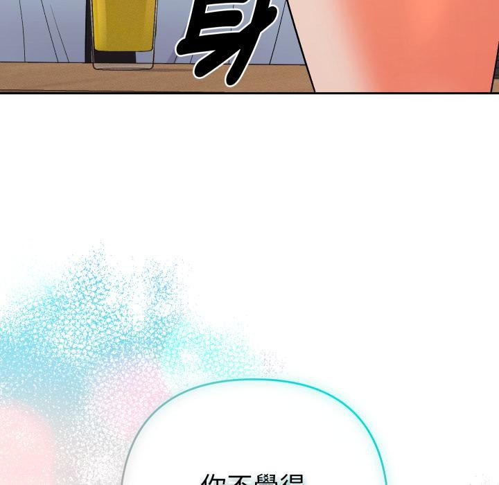 她们教会我的事第24話