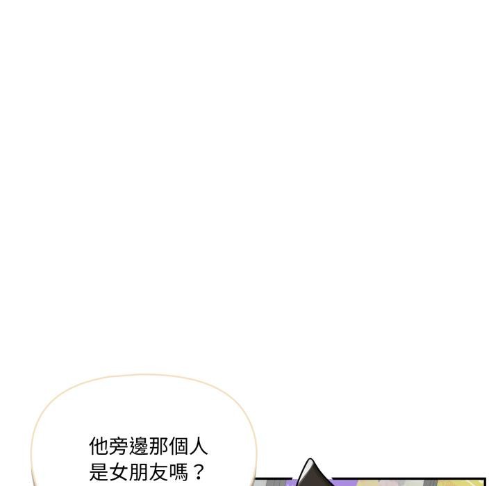 野兽的王国第15話
