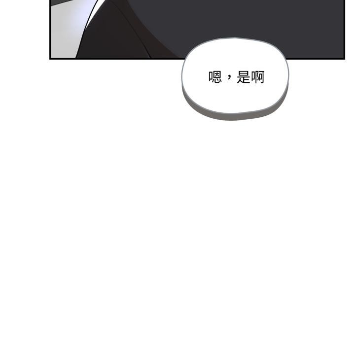 野獸的王國第15話