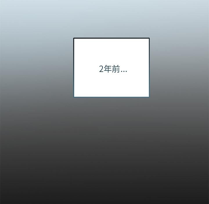 契约的代价第19話