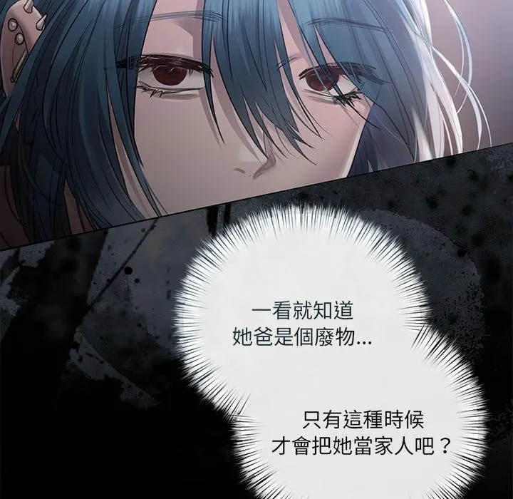 契約的代價第19話