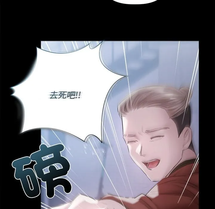 契約的代價第19話