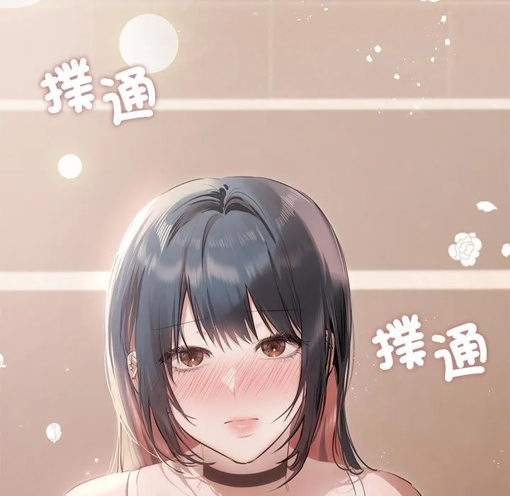 契約的代價第19話
