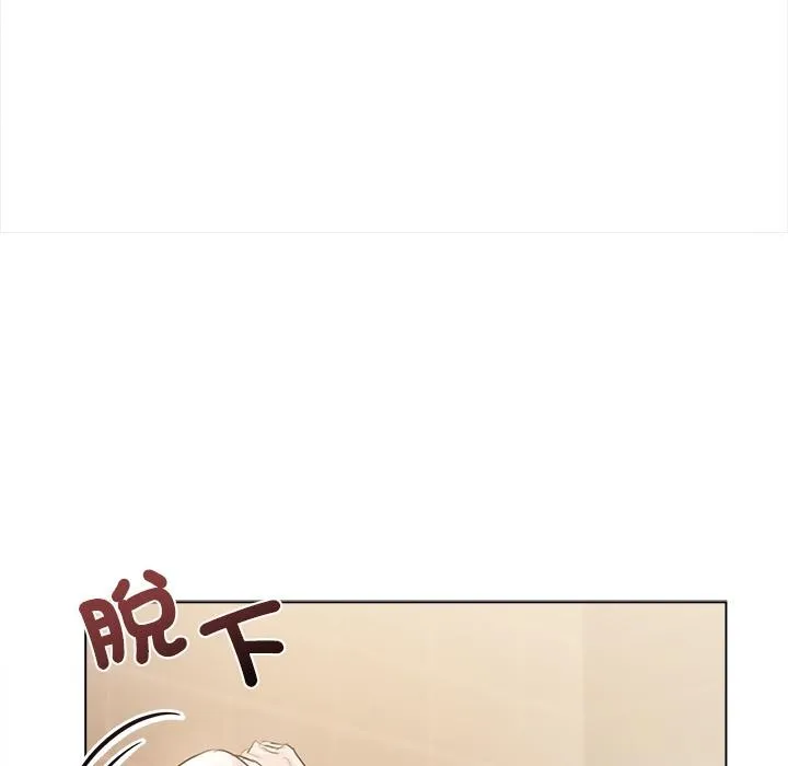 契約的代價第19話
