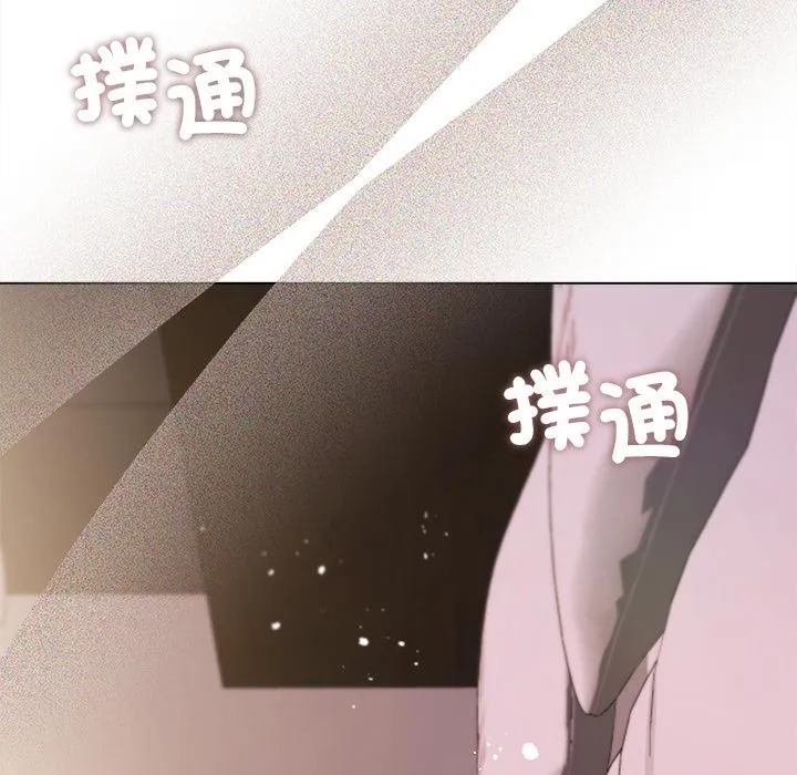 契約的代價第19話