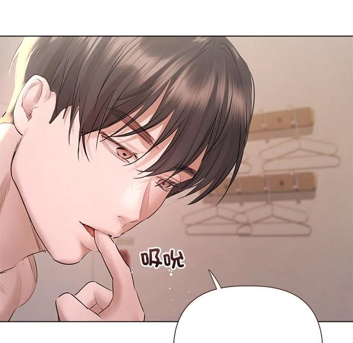 契約的代價第19話