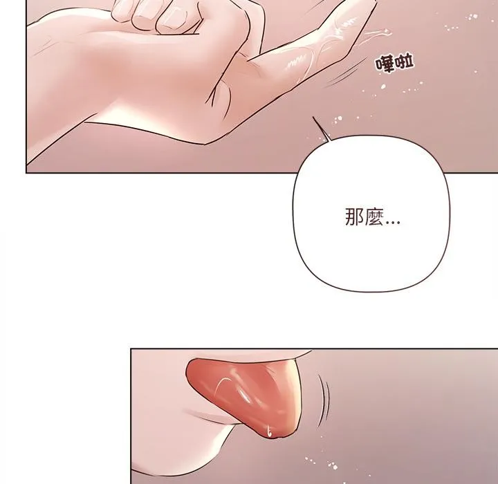 契約的代價第19話