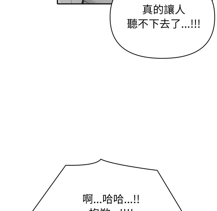 夫妇游戏第69話