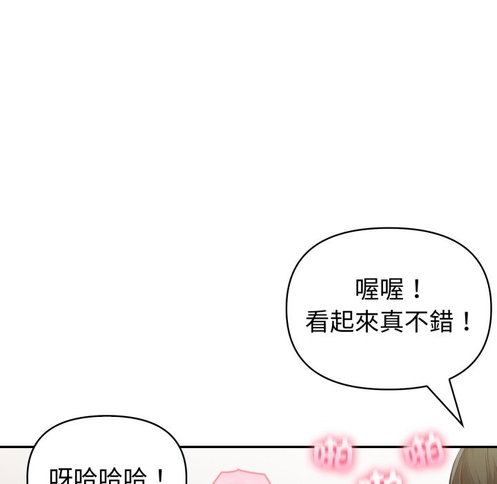夫妇游戏第69話