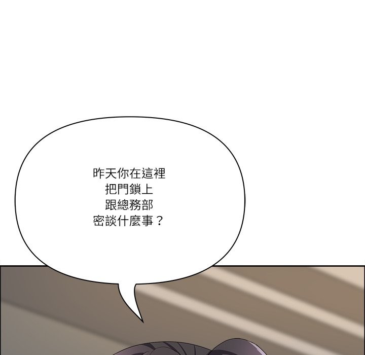 最强男人第66話