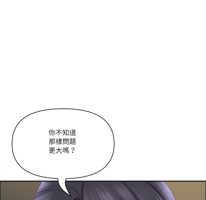 最强男人第66話