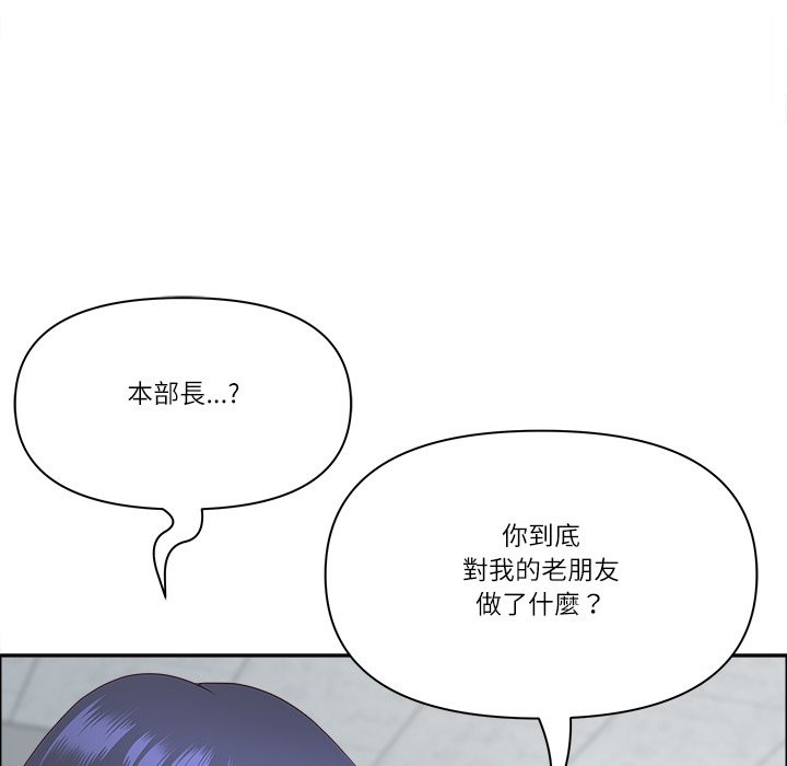 最强男人第66話