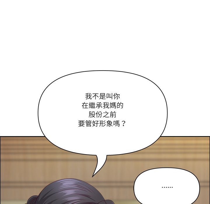 最强男人第66話