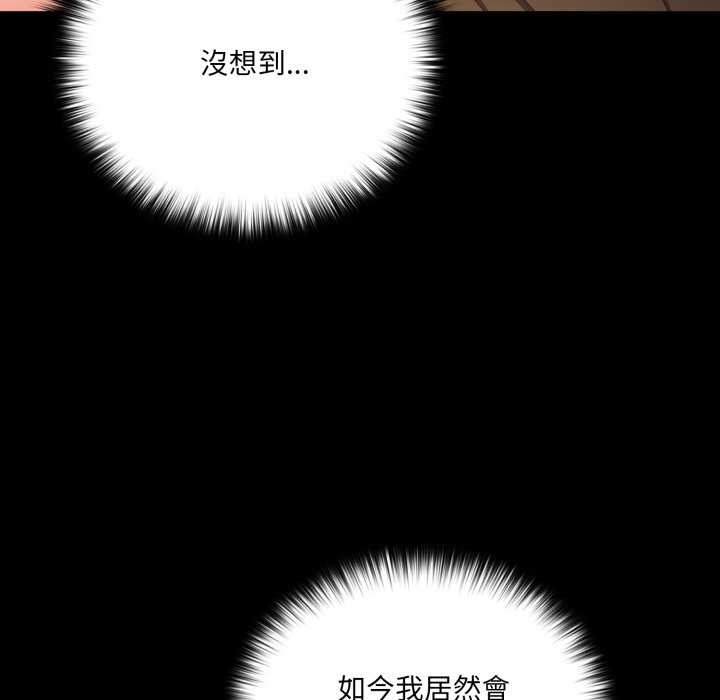 幸福来得太突然第65話