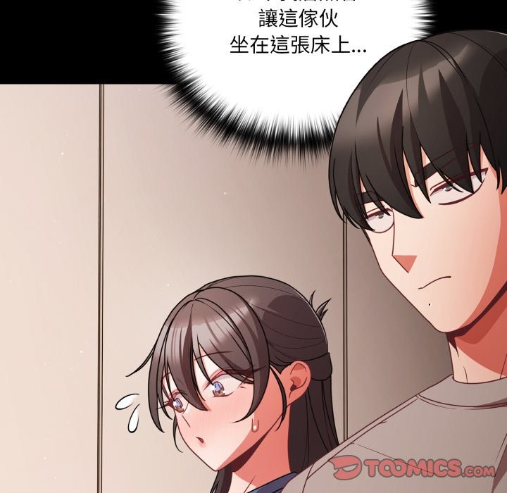 幸福来得太突然第65話