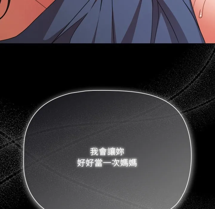 幸福來得太突然第65話