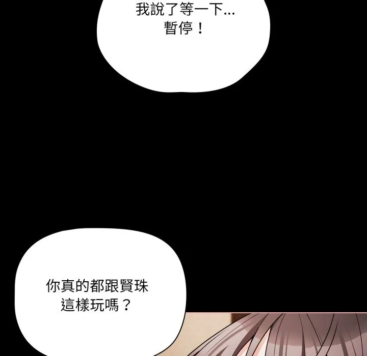 幸福來得太突然第65話