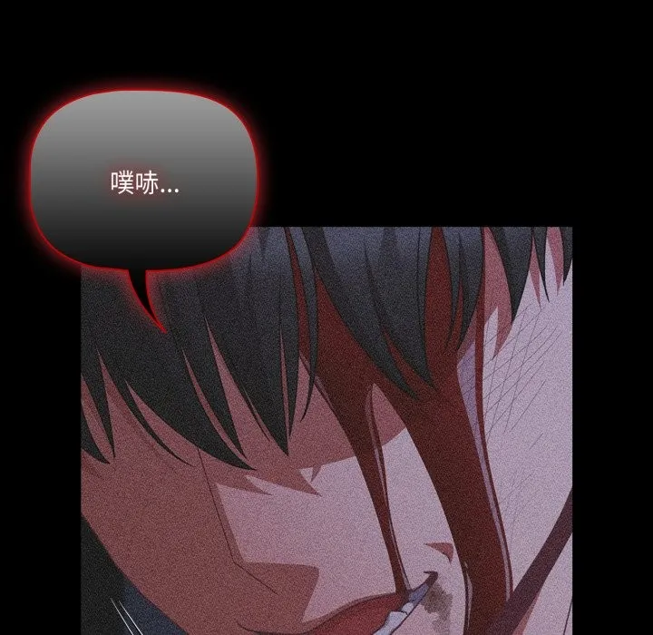 幸福來得太突然第65話