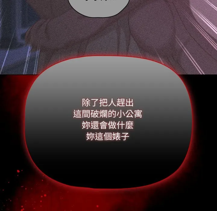 幸福來得太突然第65話