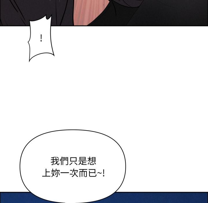 贵妇的专属保镳第57話