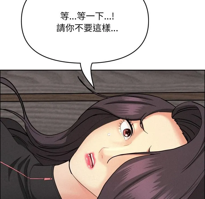 貴婦的專屬保鑣第57話