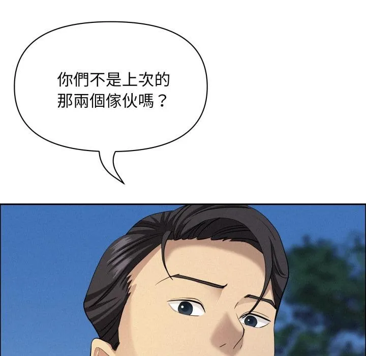 貴婦的專屬保鑣第57話