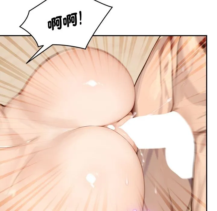 拒絕當花瓶第18話