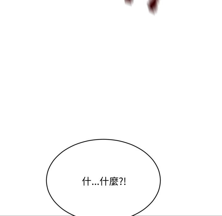 拒绝当花瓶第18話