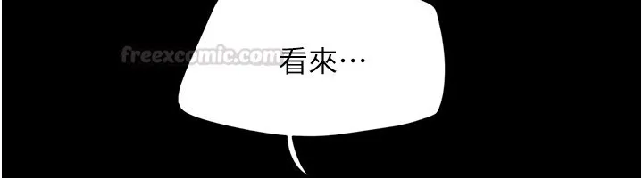 韶恩第90話-前所未有的感受