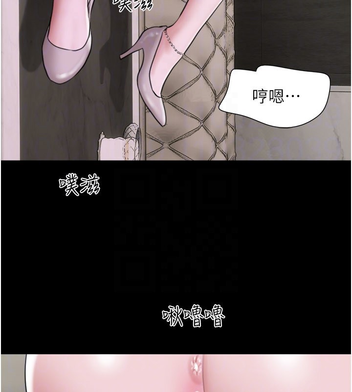 韶恩第90話-前所未有的感受