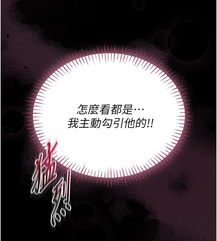 館長是大野狼第11話-必須好好教訓說謊的孩子