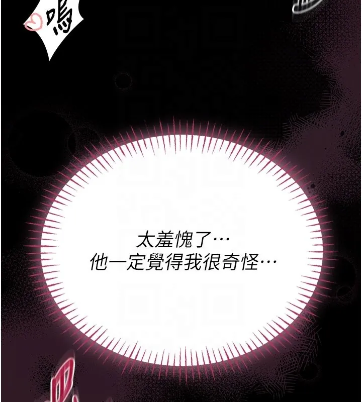 館長是大野狼第11話-必須好好教訓說謊的孩子