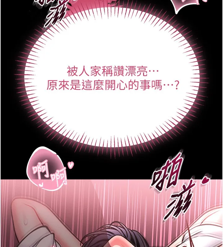 館長是大野狼第11話-必須好好教訓說謊的孩子