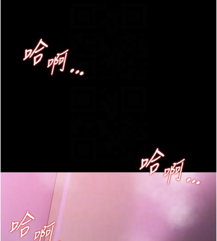 館長是大野狼第11話-必須好好教訓說謊的孩子