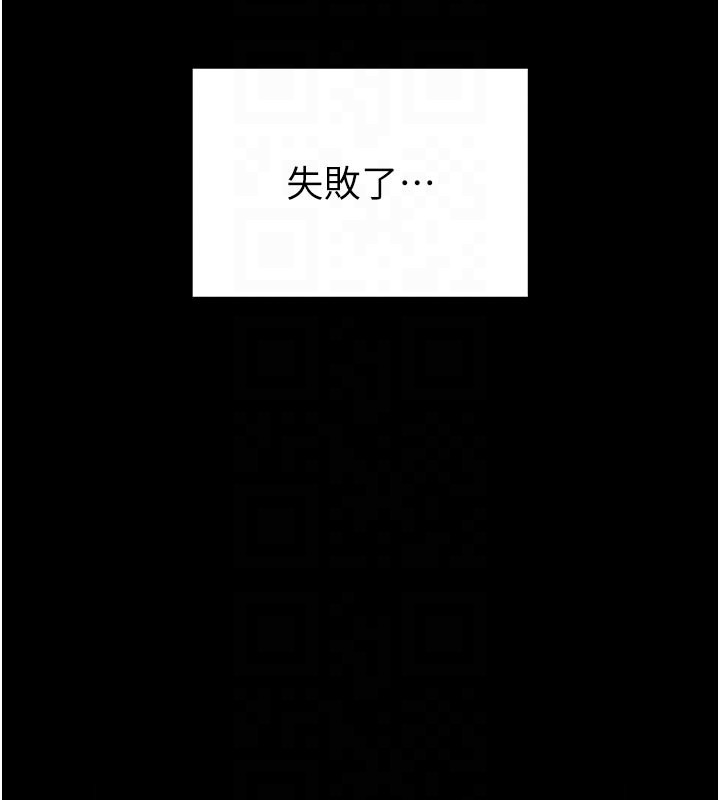 馆长是大野狼第11話-必須好好教訓說謊的孩子