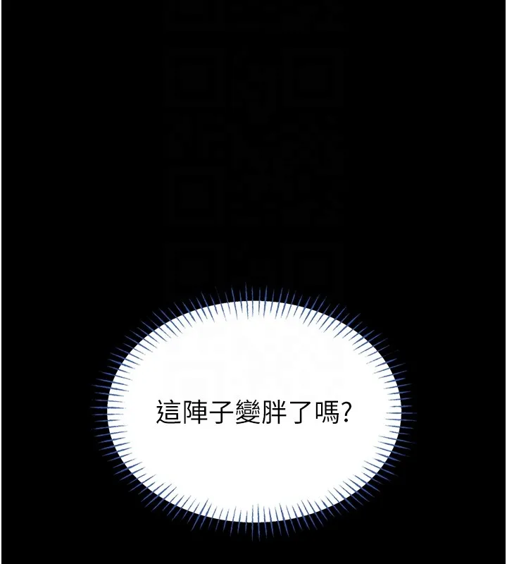 館長是大野狼第11話-必須好好教訓說謊的孩子