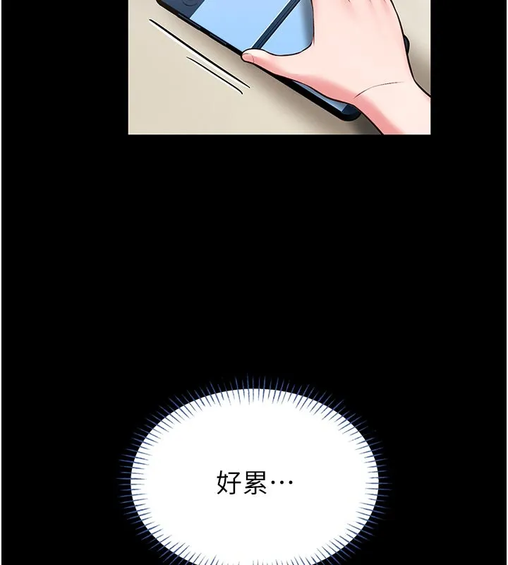 館長是大野狼第11話-必須好好教訓說謊的孩子