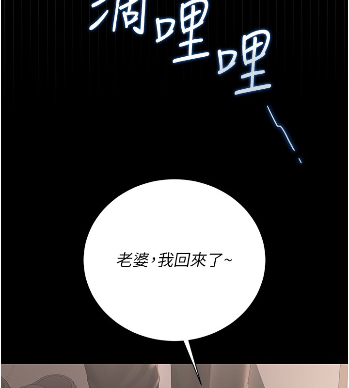 猎艷管理员第33話-解決人妻的「漏水問題」