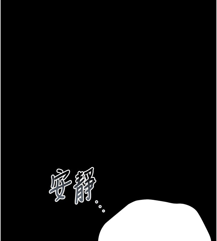 猎艷管理员第33話-解決人妻的「漏水問題」