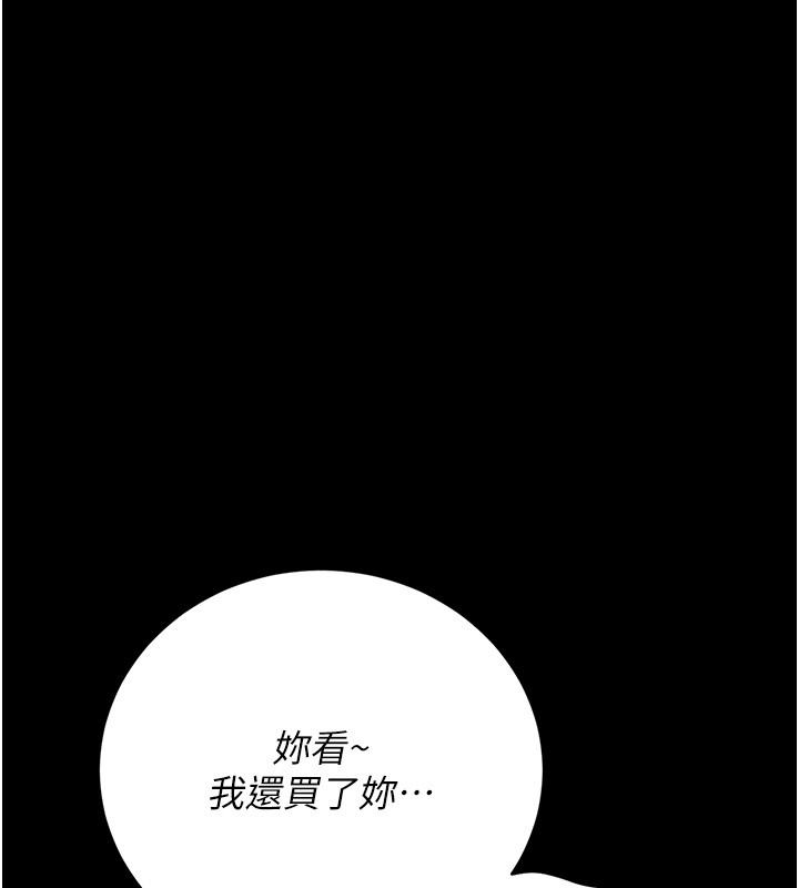 猎艷管理员第33話-解決人妻的「漏水問題」
