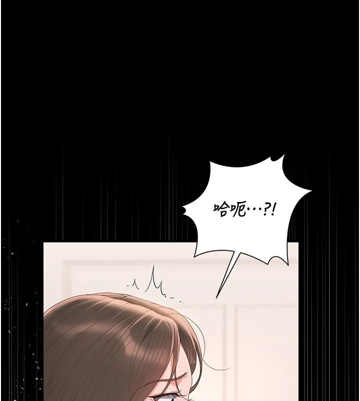 獵艷琯理員第33話-解決人妻的「漏水問題」