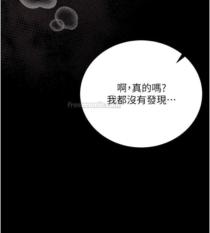 獵艷琯理員第33話-解決人妻的「漏水問題」