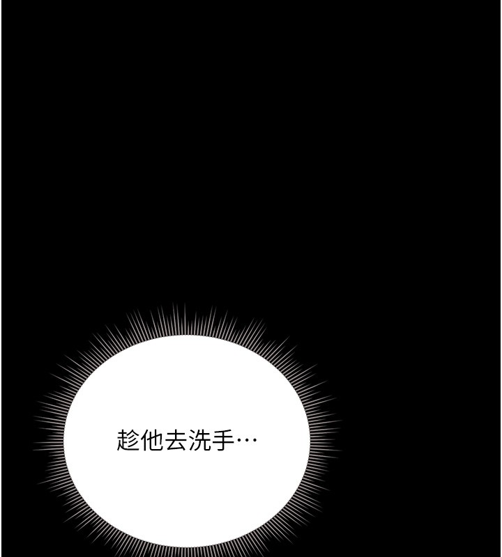 猎艷管理员第33話-解決人妻的「漏水問題」