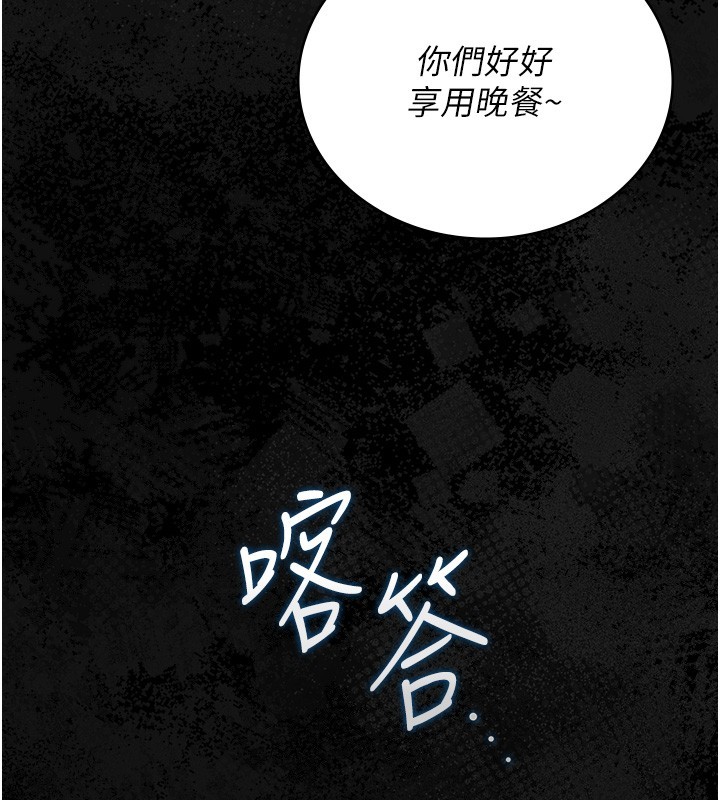 猎艷管理员第33話-解決人妻的「漏水問題」